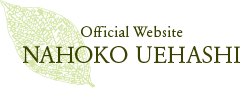 Offcial Website NAHOKO UEHASHI